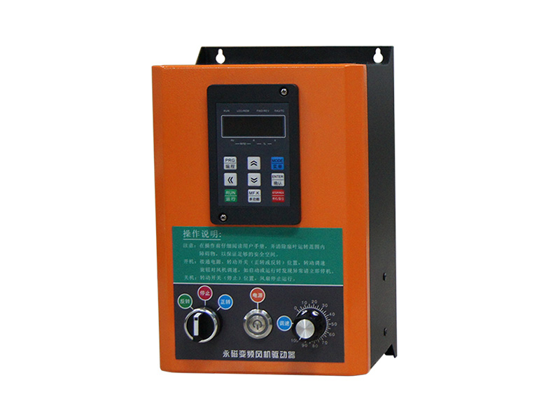工業(yè)風扇控制箱，工業(yè)風扇驅(qū)動器，永磁電機變頻器